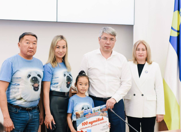 Семьи участников спецоперации отправились на отдых на Байкал по путевкам от предпринимателей