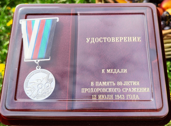 В Бурятии вручили памятные медали участникам Курской битвы