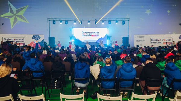 Байкальский молодёжный форум проходит в Бурятии 
