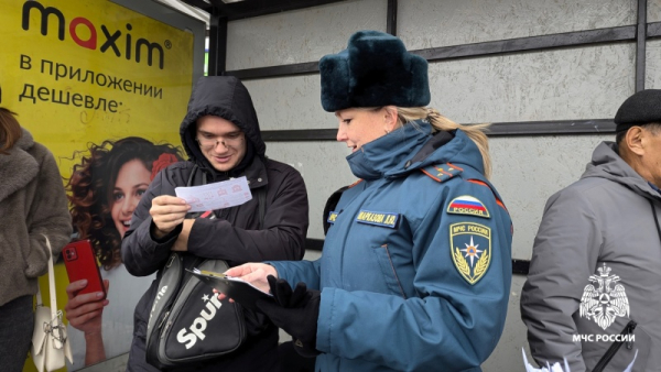 Профилактика пожаров в общественном транспорте 