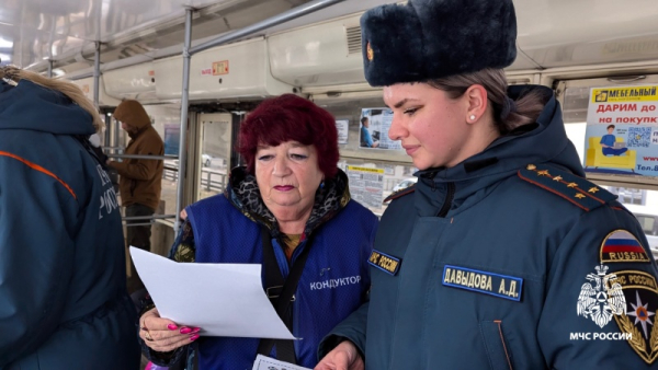 Профилактика пожаров в общественном транспорте 